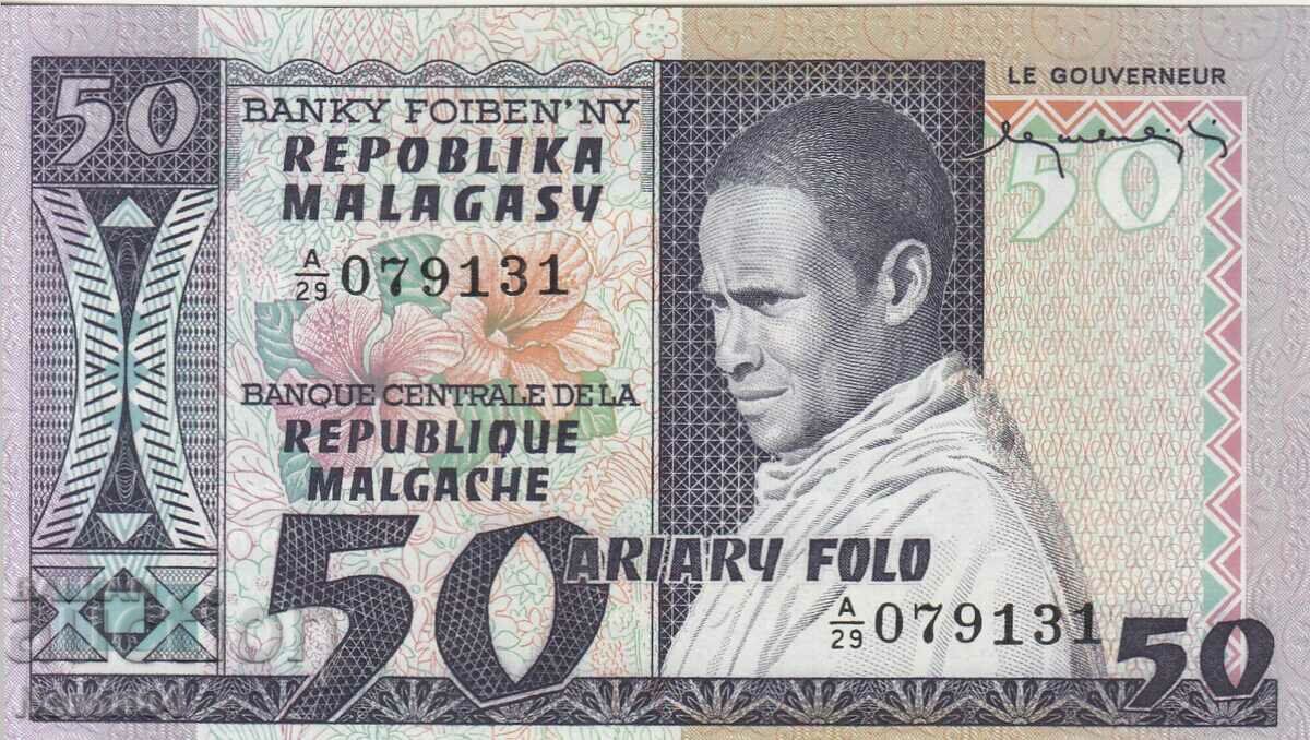 50 francs 1974, Madagascar with price 39.99 BGN | € 20.45 50 francs 1974, Madagascar with price 39.99 BGN | € 20.45