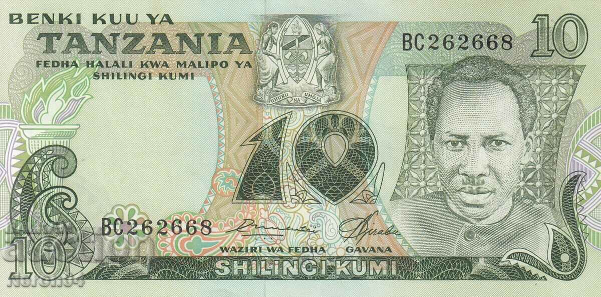 10 șilingi 1978, Tanzania