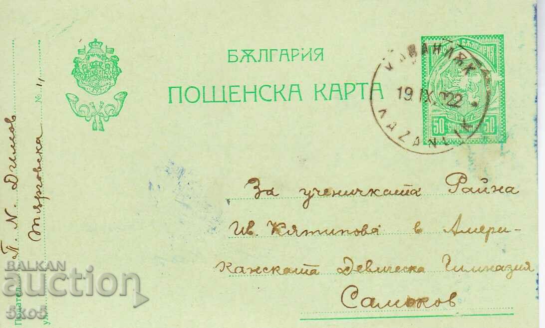 PK - 1922