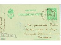PK - 1922