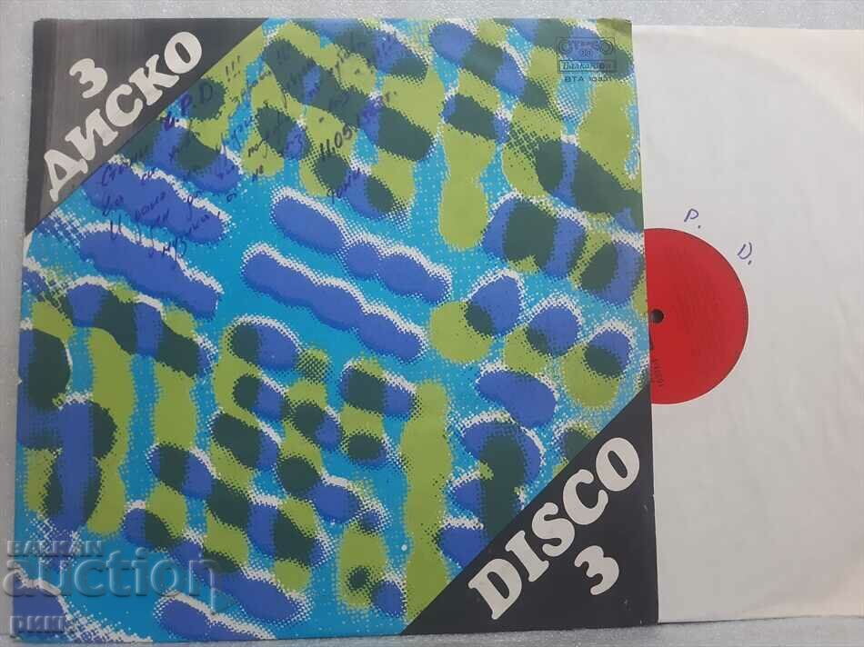 Диско 3 - Disco 3 1978