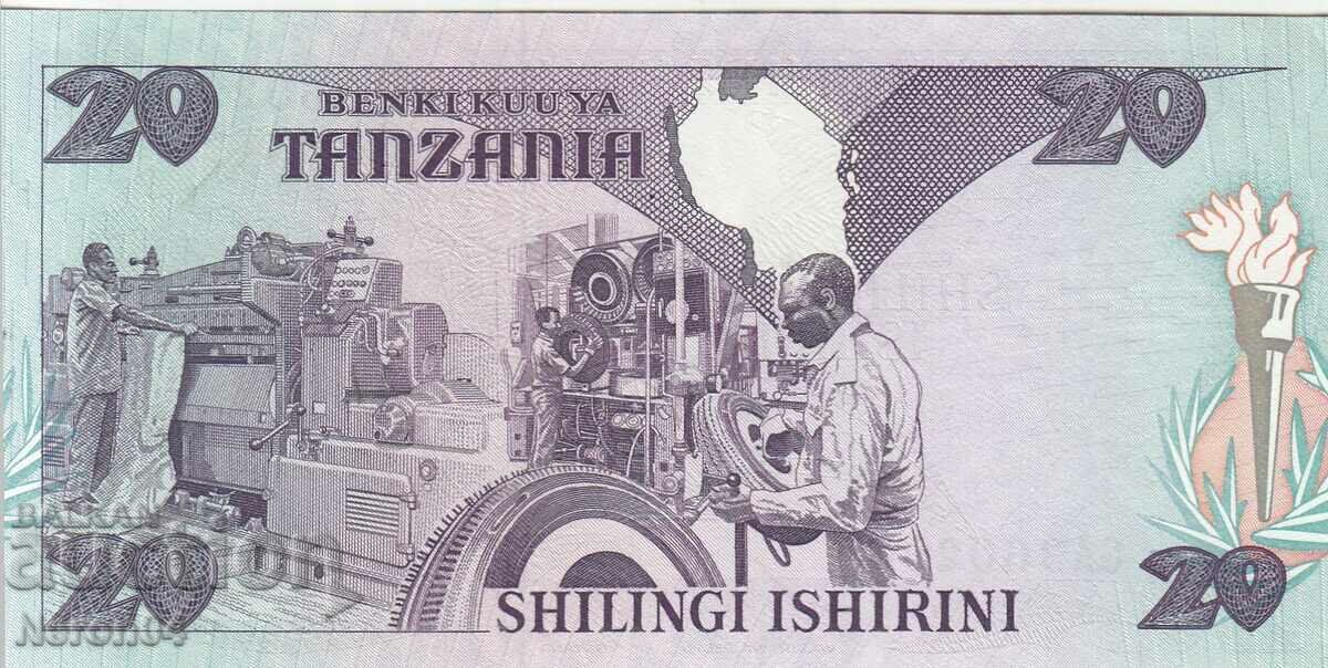 20 șilingi 1987, Tanzania cu preț € 10.49 | 20.52 BGN