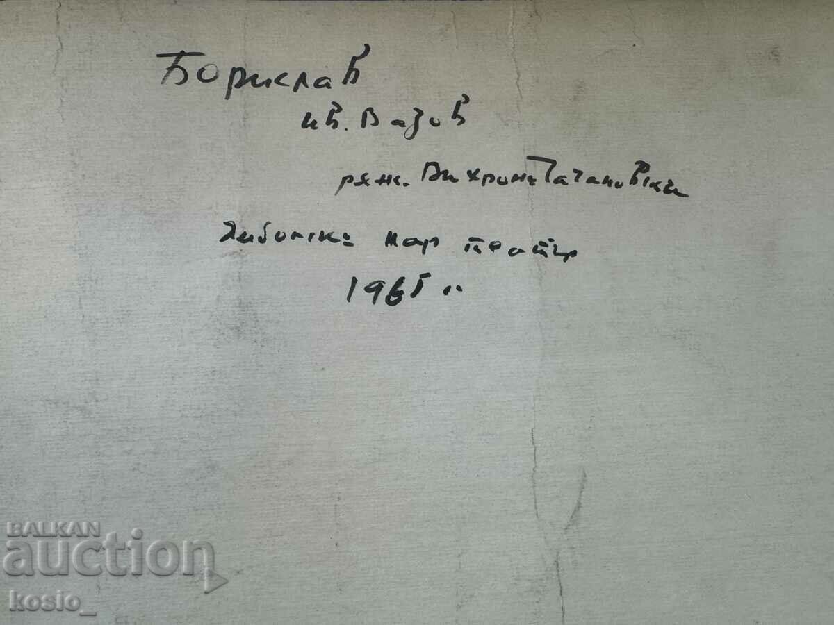 Σκηνογραφία Asen Popov - 5