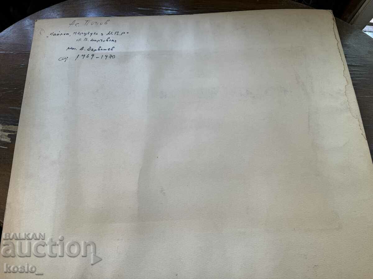 Asen Popov picture scenography - 5 Asen Popov picture scenography - 5