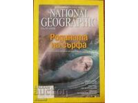 National Geographic Magazine