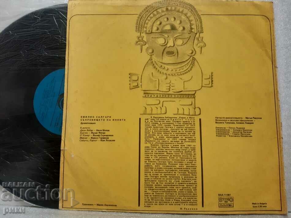 Emilio Salgari – Comoara incașilor cu preț 24.00 BGN | € 12.27 Emilio Salgari – Comoara incașilor cu preț 24.00 BGN | € 12.27