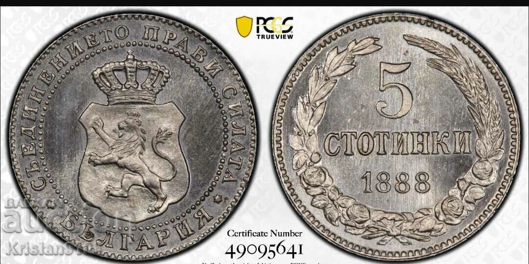 5 стотинки 1888 МС 66 топ топ