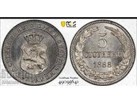 5 cents 1888 MS 66 top top