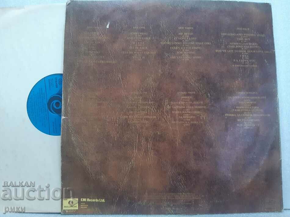 The Beatles - Love Songs with price 14.00 BGN | € 7.16 The Beatles - Love Songs with price 14.00 BGN | € 7.16