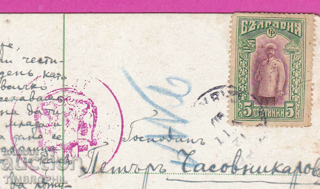 Auction 297551 / Comics Illustrator Woman Beats Her Husband with Heels PK Auction 297551 / Comics Illustrator Woman Beats Her Husband with Heels PK