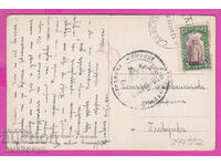 297452 / WW1 Civil Censorship PLUM black stamp PK