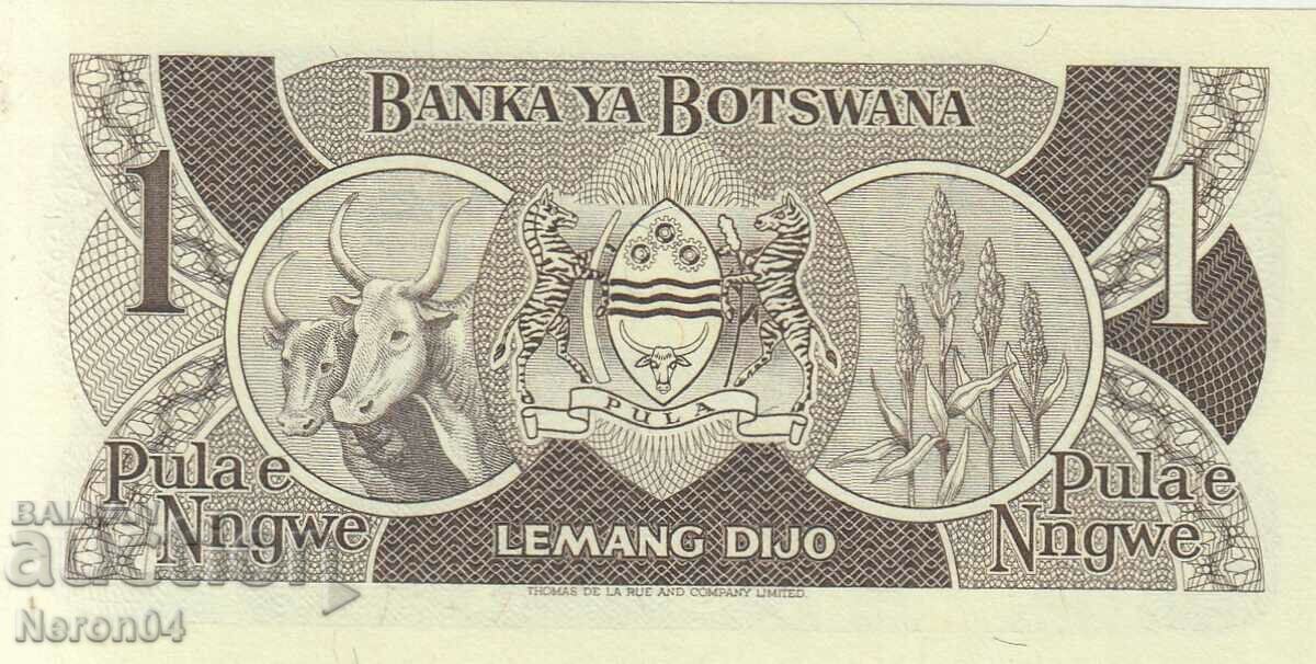 1 pula 1983, Botswana with price 29.99 BGN | € 15.33 1 pula 1983, Botswana with price 29.99 BGN | € 15.33
