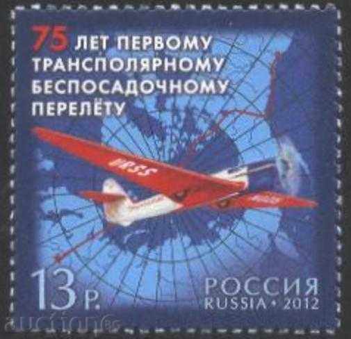 Чиста  марка Самолет 2012 от Русия