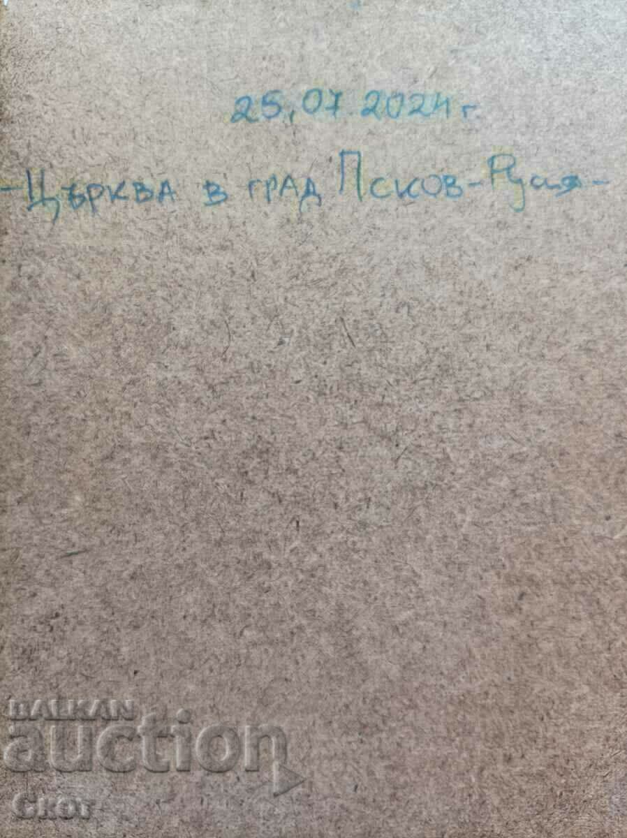 Oil painting with price 85.00 BGN | € 43.46 Oil painting with price 85.00 BGN | € 43.46