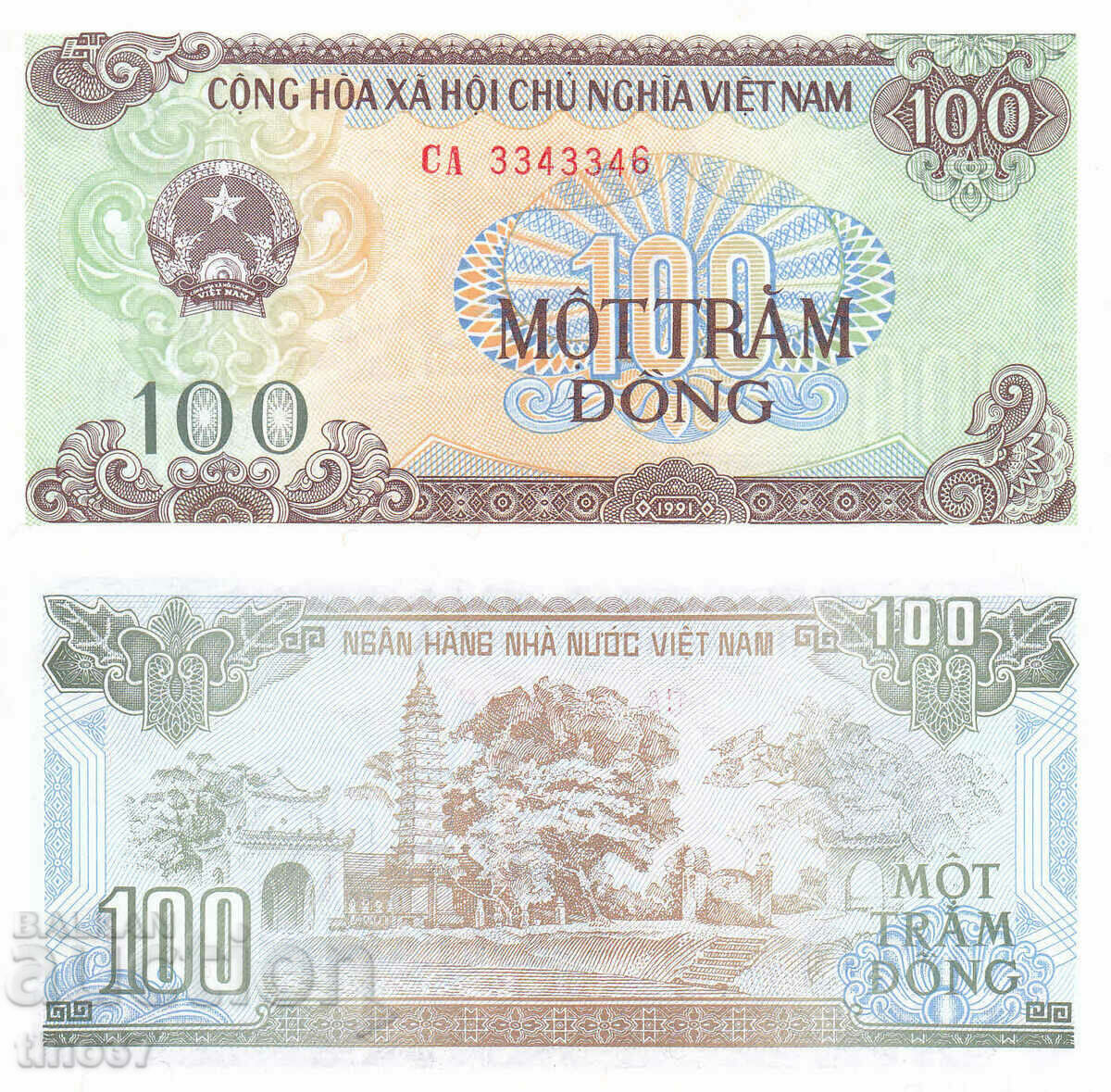 tino37- VIETNAM - 100 DONG - 1991 - UNC