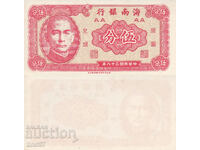 tino37- CHINA -Private Banks Hainan- 5 CENTS - 1949 - UNC