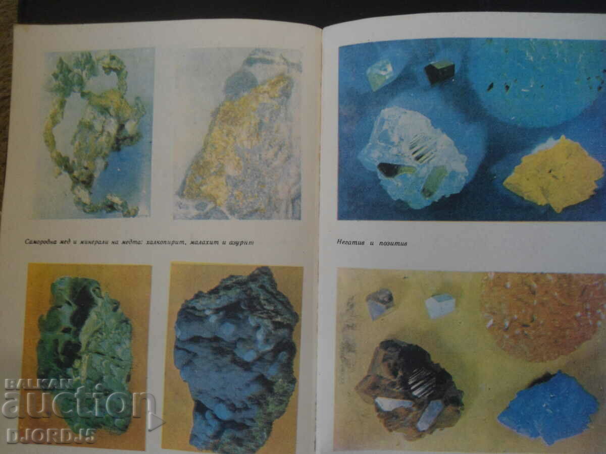 Delivery of Chemistry for grade 9 Delivery of Chemistry for grade 9