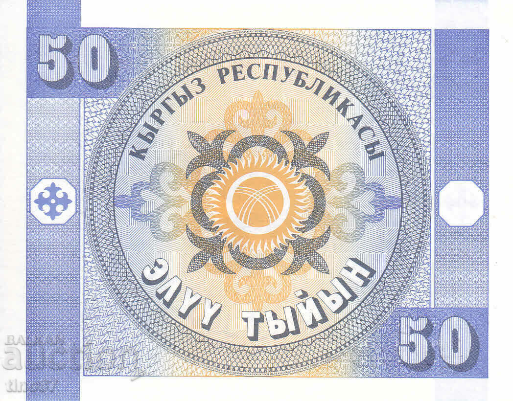 Auction  tino37- KYRGYZSTAN - 50 TEEN - 1993 - UNC