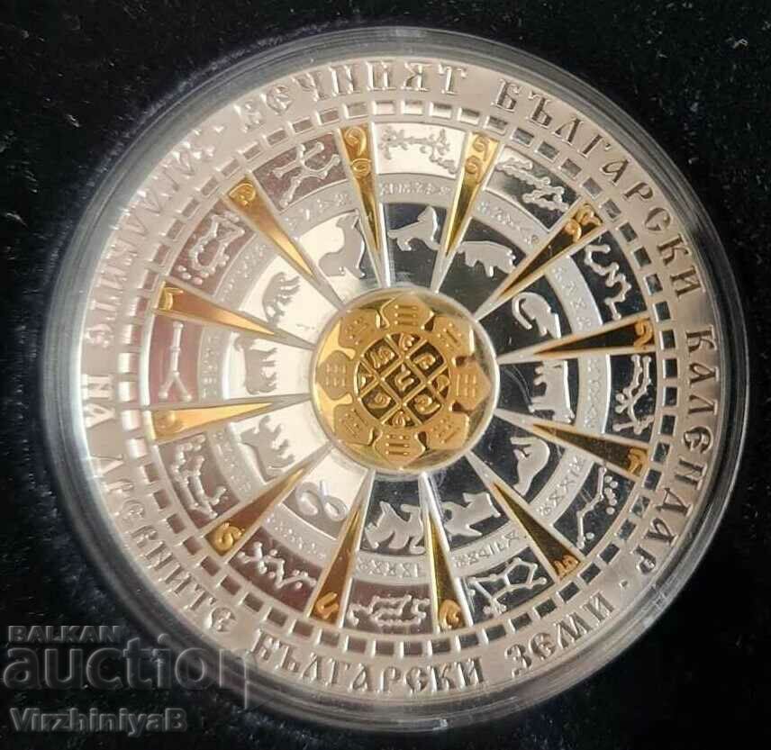 Medalie cu monede din calendarul perpetuu bulgar