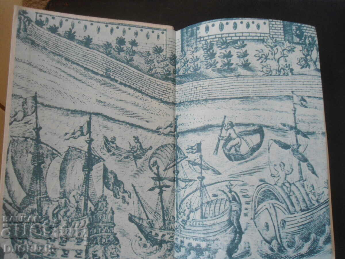 A book about the Bulgarian HAJJI with price 2.00 BGN | € 1.02 A book about the Bulgarian HAJJI with price 2.00 BGN | € 1.02