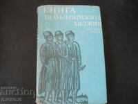 A book about the Bulgarian HAJJI