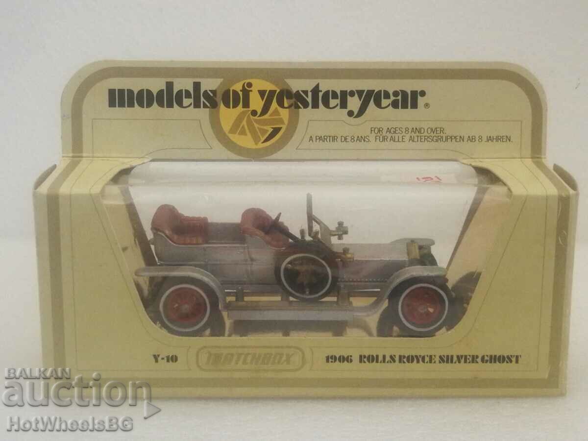 Matchbox Yesteryear England Y-10/3 from 1969