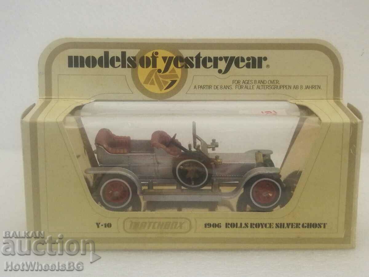 Matchbox Yesteryear England Y-10/3-1969 Rolls Royce Silver