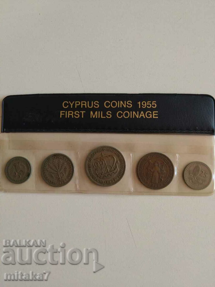 Set of coins 1955, Cyprus