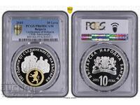 10 BGN 2015 THE COMPOUND PR69DCAM PCGS 42840412