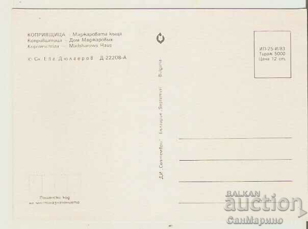 Card Bulgaria Koprivshtitsa Madzharova House* with price 0.80 BGN | € 0.41 Card Bulgaria Koprivshtitsa Madzharova House* with price 0.80 BGN | € 0.41