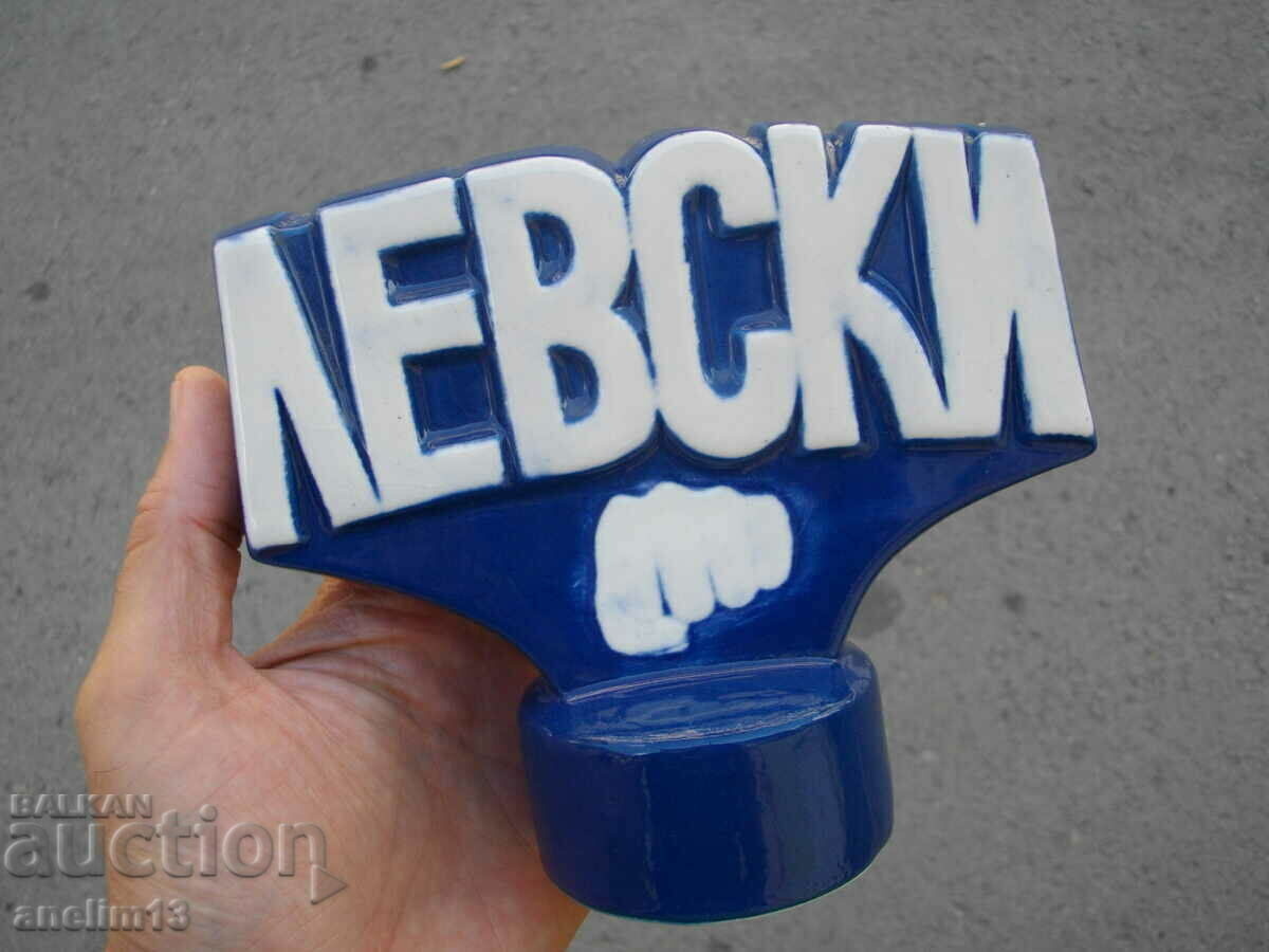 Auction OLD PENCIL CASE FOOTBALL LEVSKI 7 : 2 PORCELAIN FAIENCE Auction OLD PENCIL CASE FOOTBALL LEVSKI 7 : 2 PORCELAIN FAIENCE