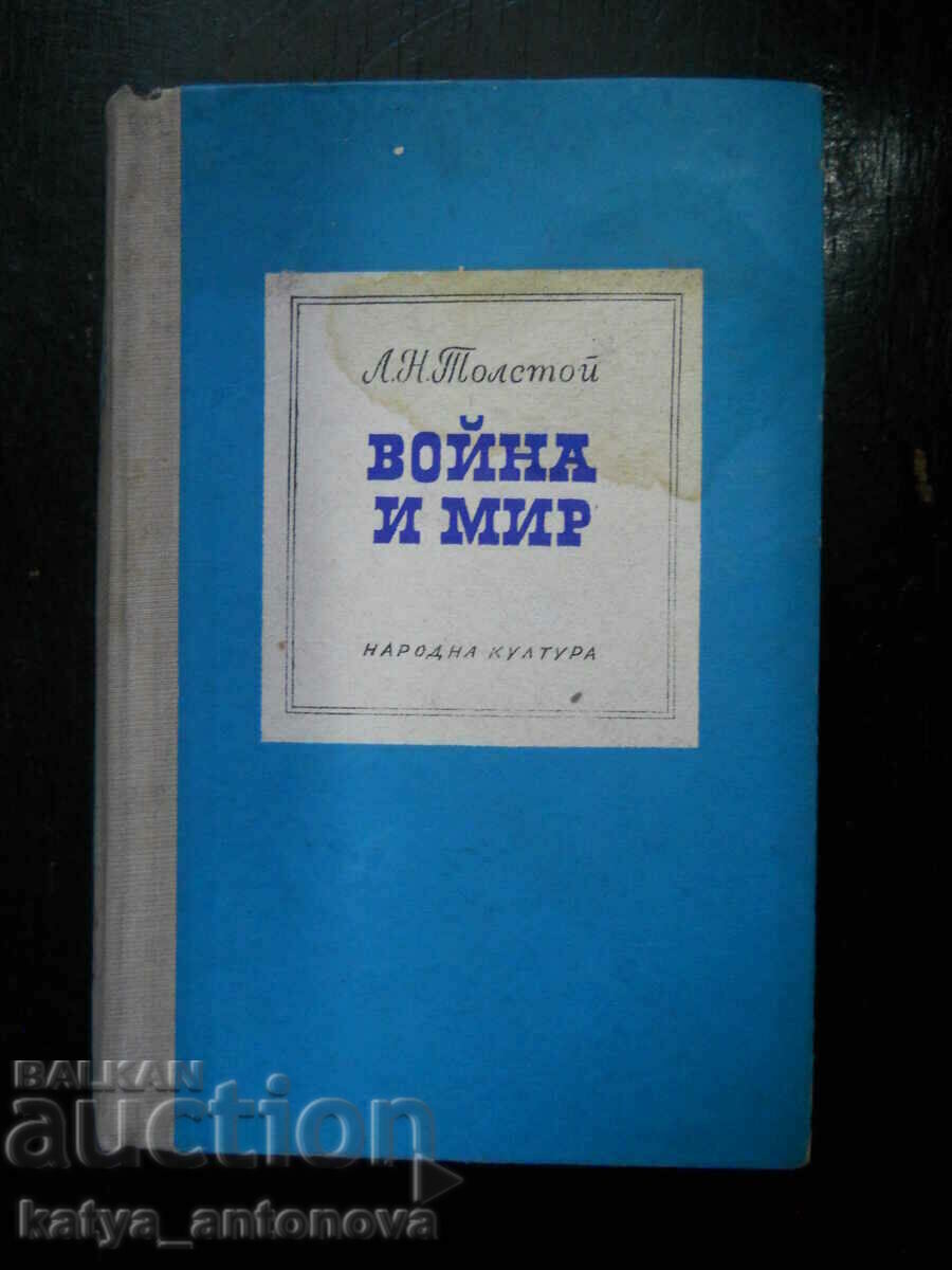 Lev Nikolaevici Tolstoi „Război și pace” volumele 1 și 2