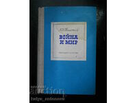 Лев Николаевич Толстой "Война и мир" том 1 и 2