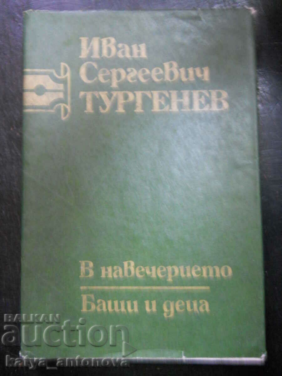 I.S. Turgenev "Την παραμονή / Πατέρες και παιδιά"