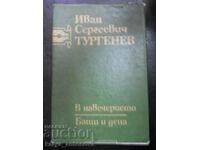 I.S. Turgheniev „În ajun / Părinți și copii”