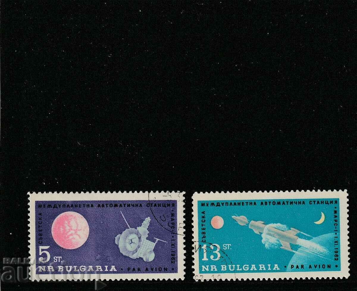 България 1963 г.Космос БК№ 1421/2 фил. унищ.