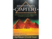 The Stargate Conspiracy - Lynn Picknett, Clive Prince