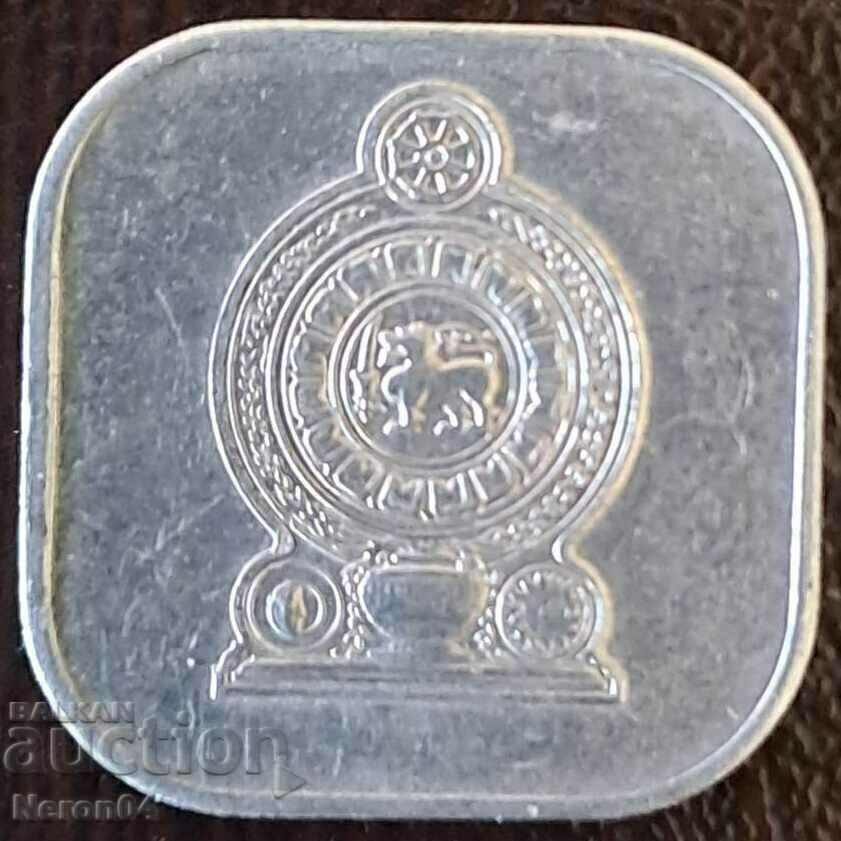 5 cenți 1978, Sri Lanka cu preț 1.99 BGN | € 1.02 5 cenți 1978, Sri Lanka cu preț 1.99 BGN | € 1.02