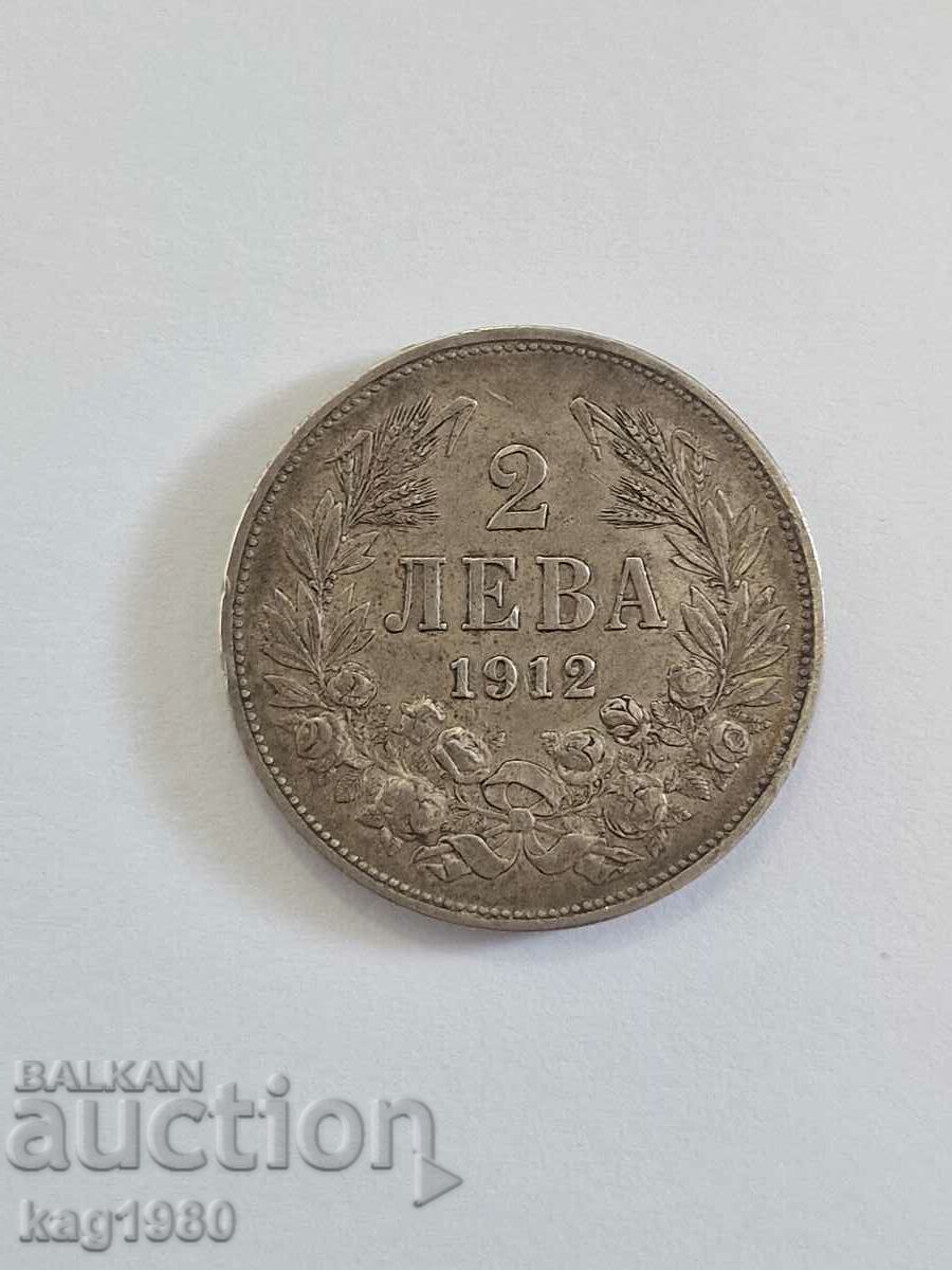 2 LEVA 1913 SILVER SILVER COIN ( M )