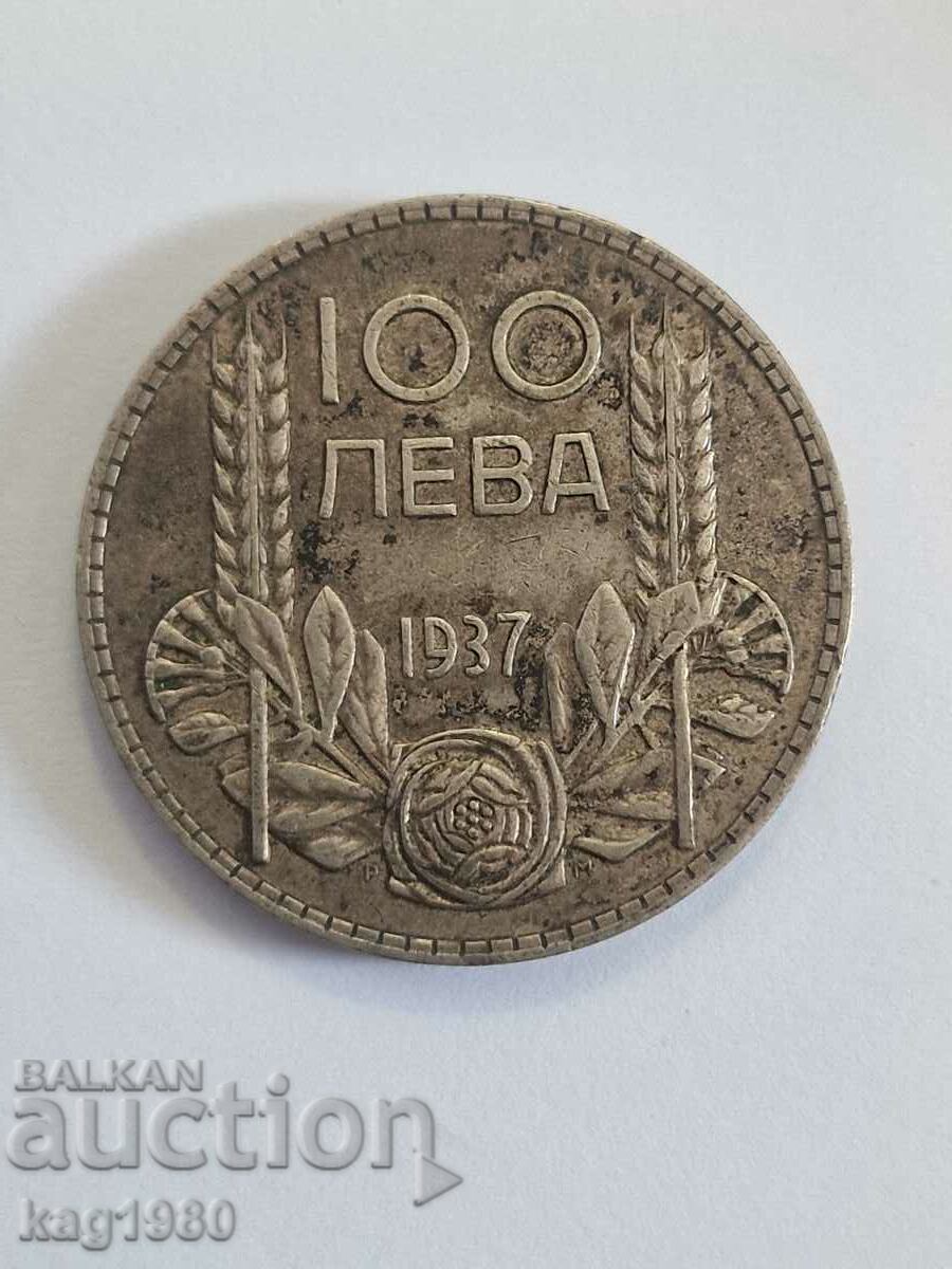 БЪЛГАРИЯ 100 ЛЕВА 1937СРЕБРО СРЕБЪРЕНА МОНЕТА   ( М )