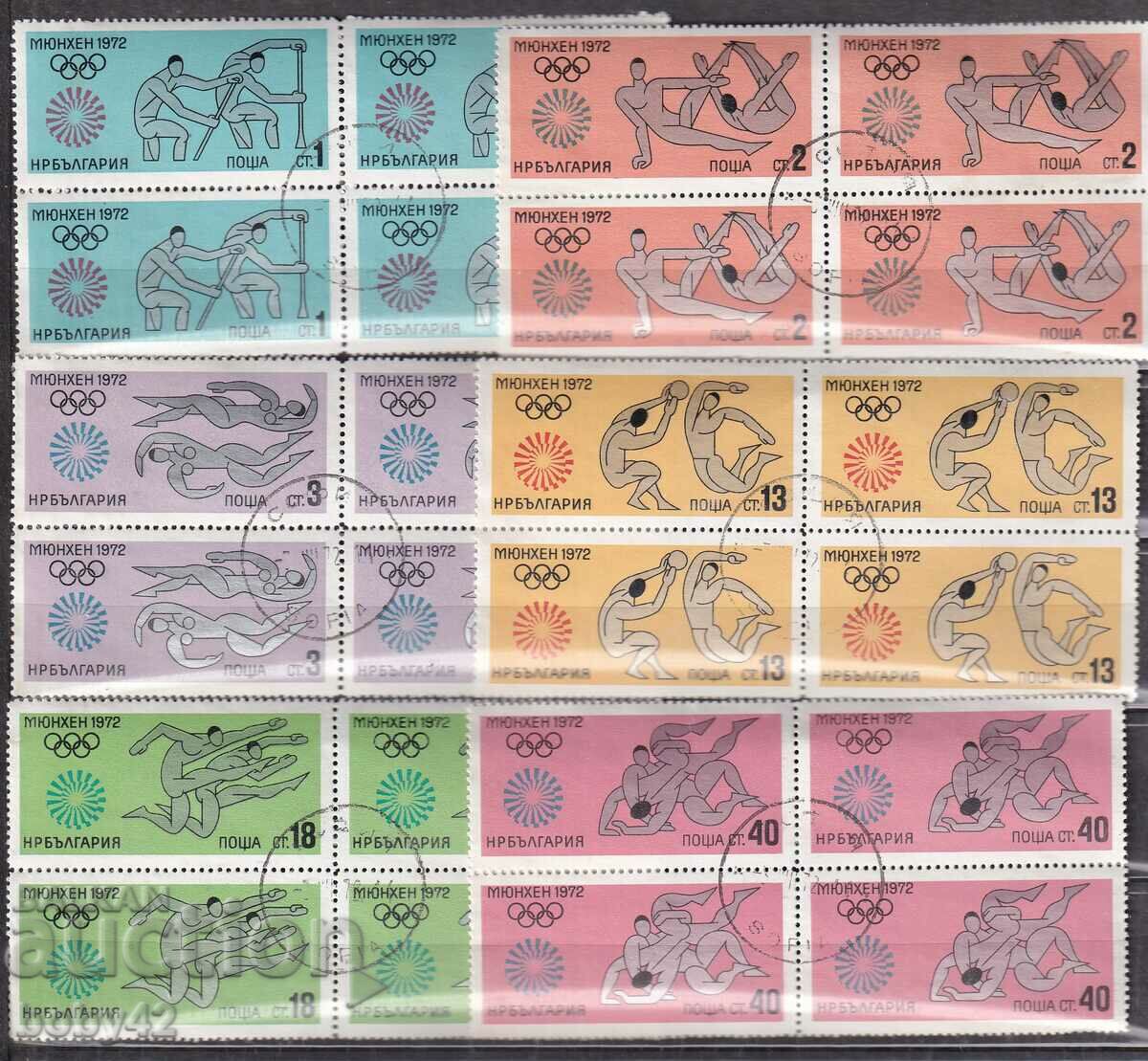 BC, 2245-2250 XX Olymp. games Munich, 72 machine stamp.-square