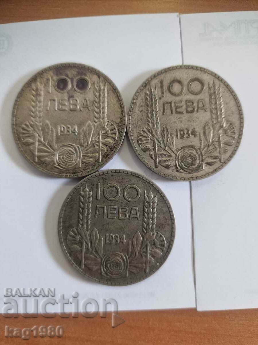 LOT 100 BGN 1934 SILVER SILVER COIN ( M )