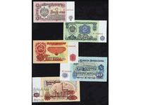 BULGARIA - SET 1974 /7 digits/ - UNC - FOR COLLECTION