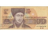 Bancnota 100 BGN 1991 BZC