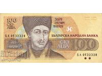 Bancnota 100 BGN 1993 BZC