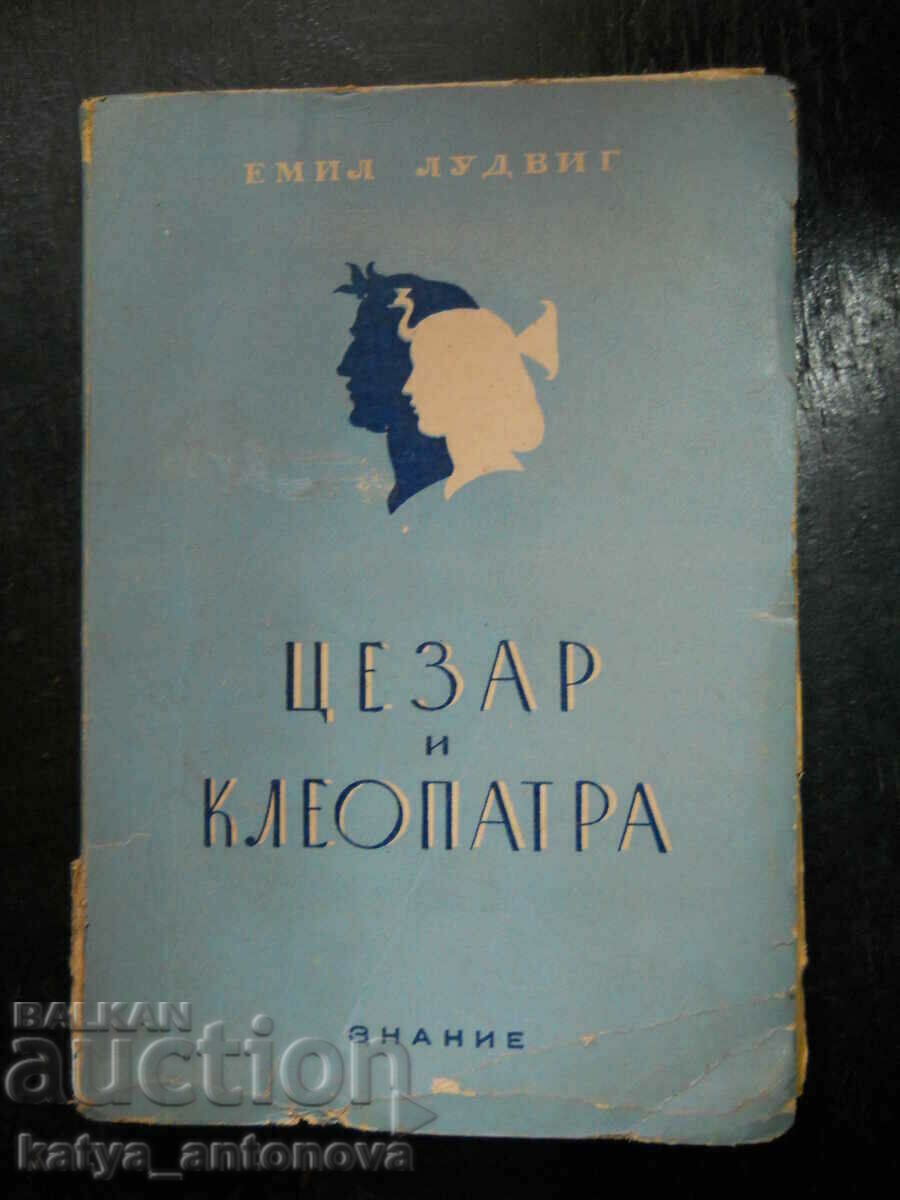 Emil Ludwig «Καίσαρας και Κλεοπάτρα»