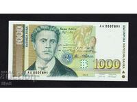BULGARIA - 1000 BGN 1994 - UNC - SERIES AA - SMALL NUMBER