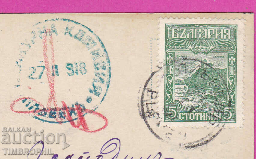 Delivery of 297468 / WW1 Civil Censorship PLEVEN green stamp PK Delivery of 297468 / WW1 Civil Censorship PLEVEN green stamp PK