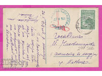 297468 / WW1 Civil Censorship PLEVEN green stamp PK