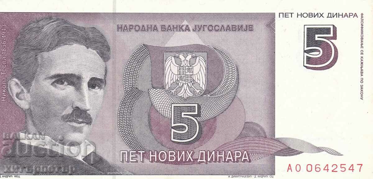 Banknote 5 new dinars 1994 BZC